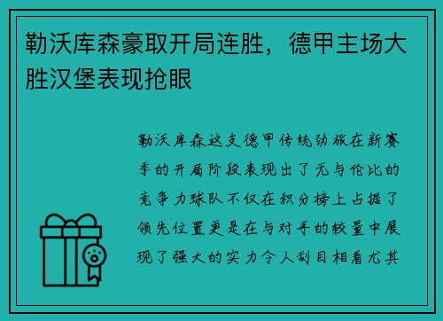 金年会 - 《漫威暗夜之子》蜘蛛侠先导预告公开_快吧游戏